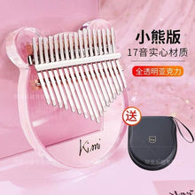 Cargar imagen en el visor de la galería, kimi kalimba 17 key thumb piano transparent crystal finger piano kalimba beginner Acrylic Thumb Piano 17-key
