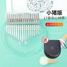 Cargar imagen en el visor de la galería, kimi kalimba 17 key thumb piano transparent crystal finger piano kalimba beginner Acrylic Thumb Piano 17-key
